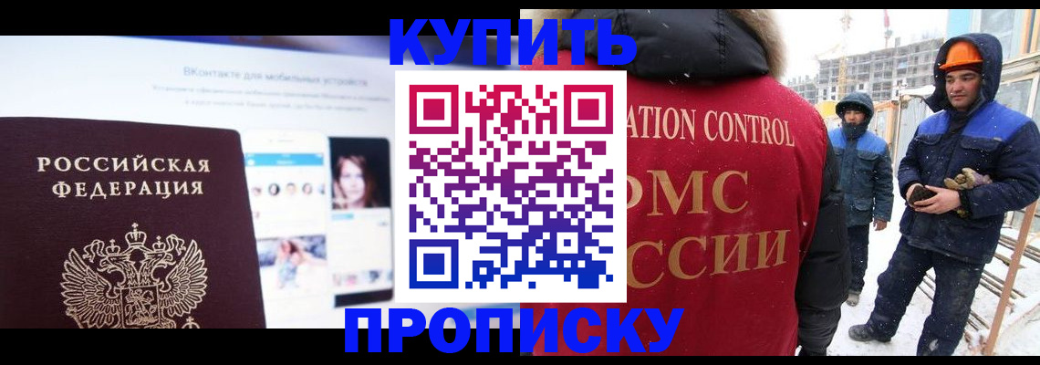 временная регистрация для всех в Малоярославце