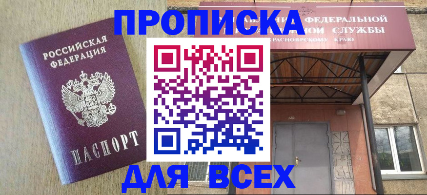 временная регистрация госуслуги в Малоярославце